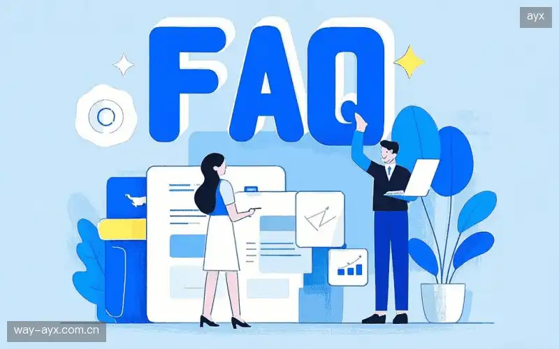 体育直播系统FAQ